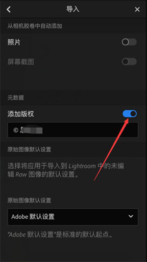 微信步数修改器最新版