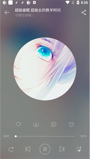 asmr onlineapp