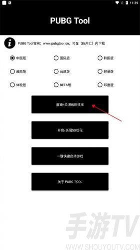 使用方法配图1