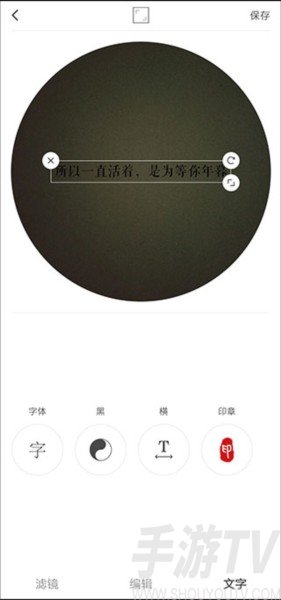 videostar官方正版怎么用-4