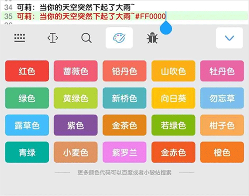 菜菜音乐盒最新版