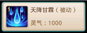 问道九游渠道服下载