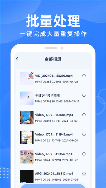 格式工厂截图3