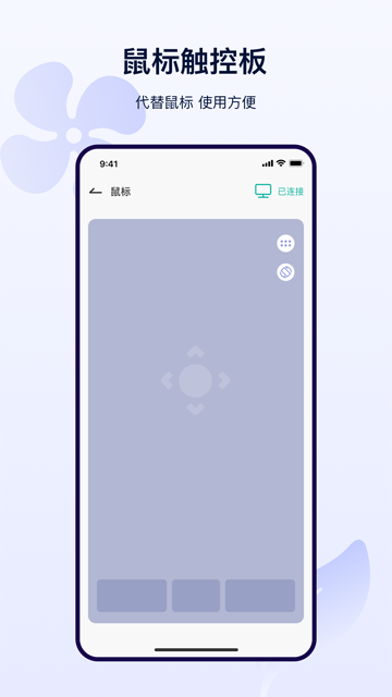 手机红外空调遥控器截图3