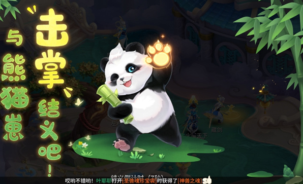 梦想桃源手游下载 梦想桃源手游下载