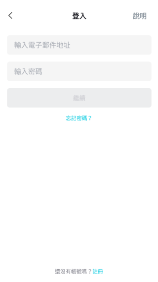 CapCut国际版登录成功