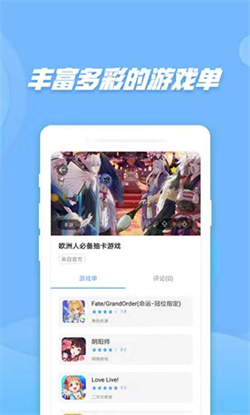 偷星猫截图1