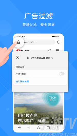 华为浏览器旧版本