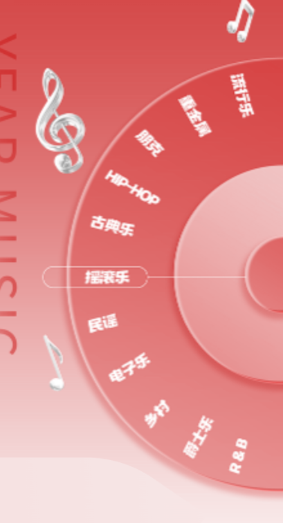 免费好听音乐app下载截图1
