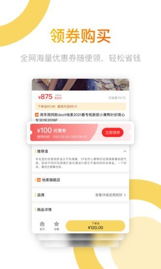 多多色手机版截图1