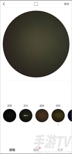 videostar官方正版怎么用-2