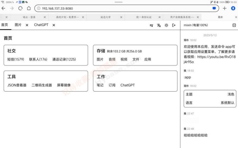 简朴app