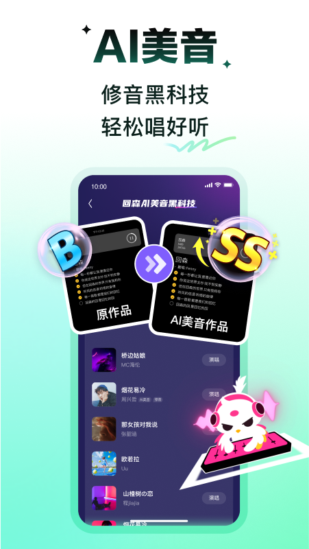 回森官方正版下载2025截图1