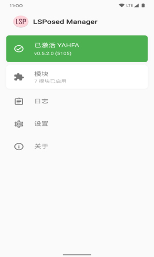 lsp框架
