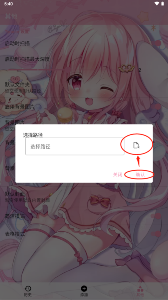 ty模拟器图片14