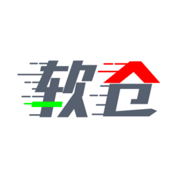 软仓软件库