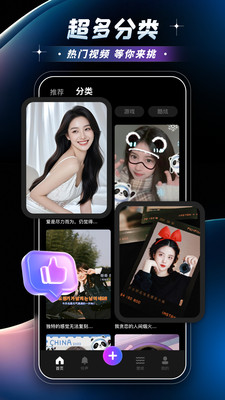 秀秀来电铃声app下载截图1