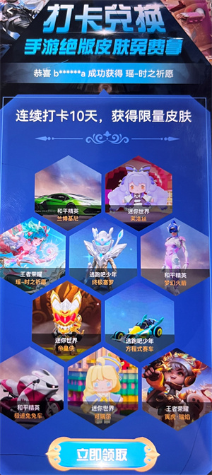 迷你之家