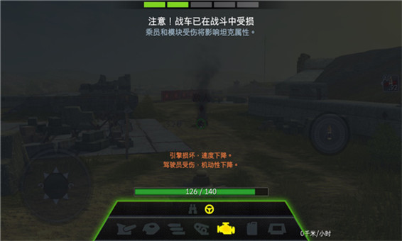 坦克世界闪击战官方正版