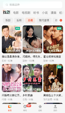 宫先生你家四宝抄家了短剧下载APP 宫先生你家四宝抄家了短剧下载APP