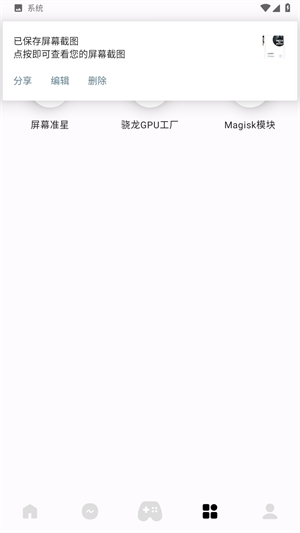 优画工具箱免费版