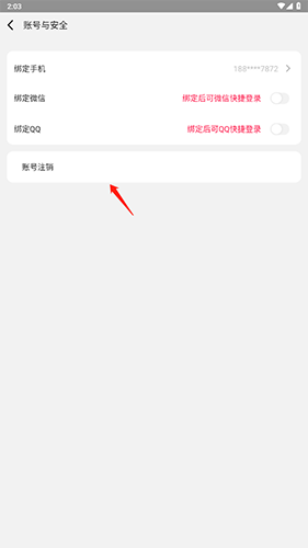 易上网
