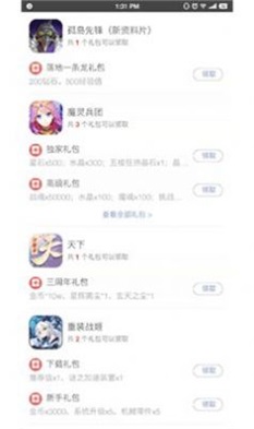 ogm吾爱破解截图2