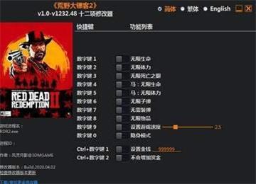 风灵月影修改器黑神话2024