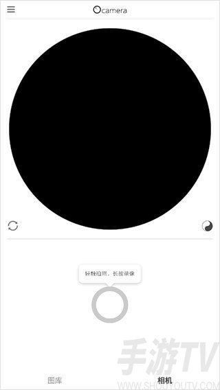 videostar官方正版怎么用-1