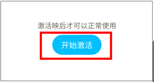 ShanWanGamepad免激活版