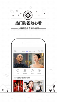 悟空遥控器tv版截图2