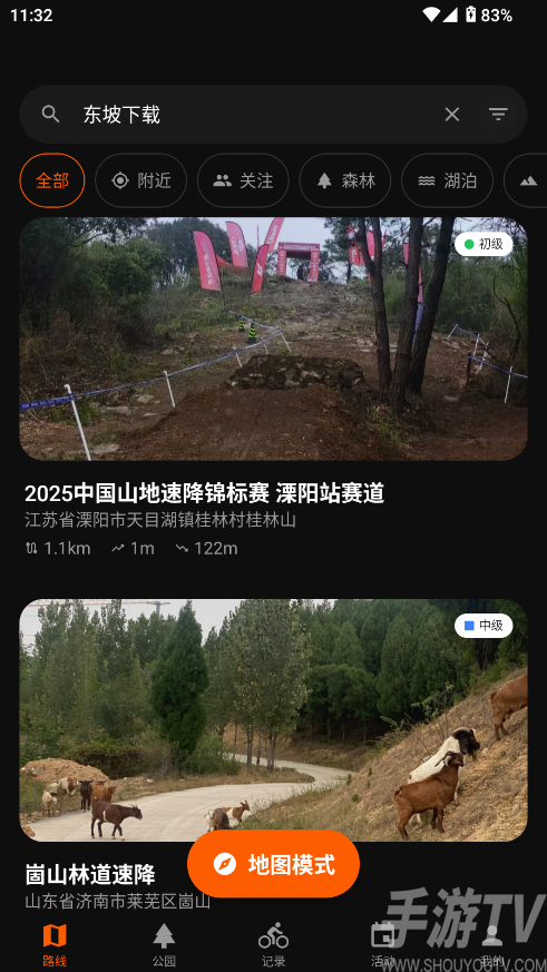 Mudrider泥巴佬安卓版