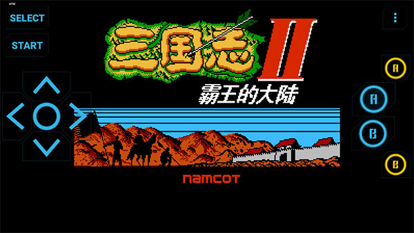 fc模拟器安卓
