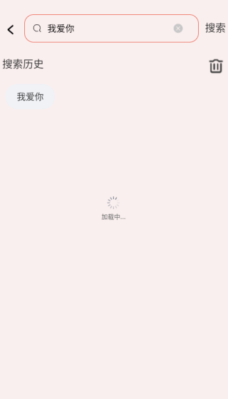 免费好听音乐app下载 免费好听音乐app下载