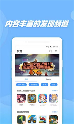 偷星猫截图2
