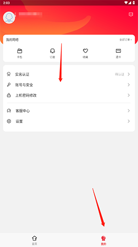 易上网