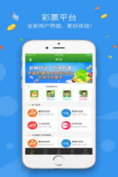 171212acm神算子论坛1下载安装截图2
