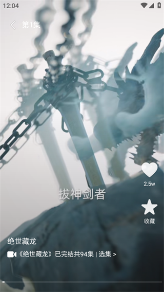 悟空微短剧软件下载