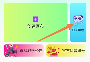 沙沙动画免费版 沙沙动画免费版