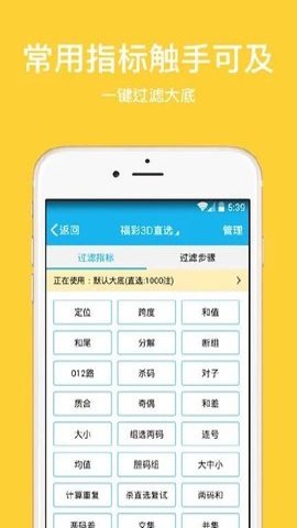 3d过滤器app下载截图2