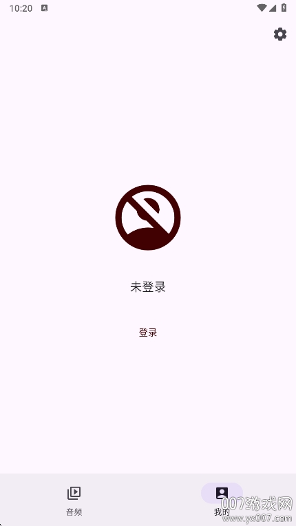 哔哩MV音乐app最新版下载截图1