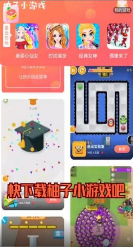 9k9k手游网平台免费版