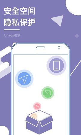 多开分身微商版截图2