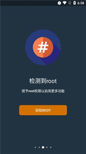 Button Mapper(手机按键自定义工具)截图3