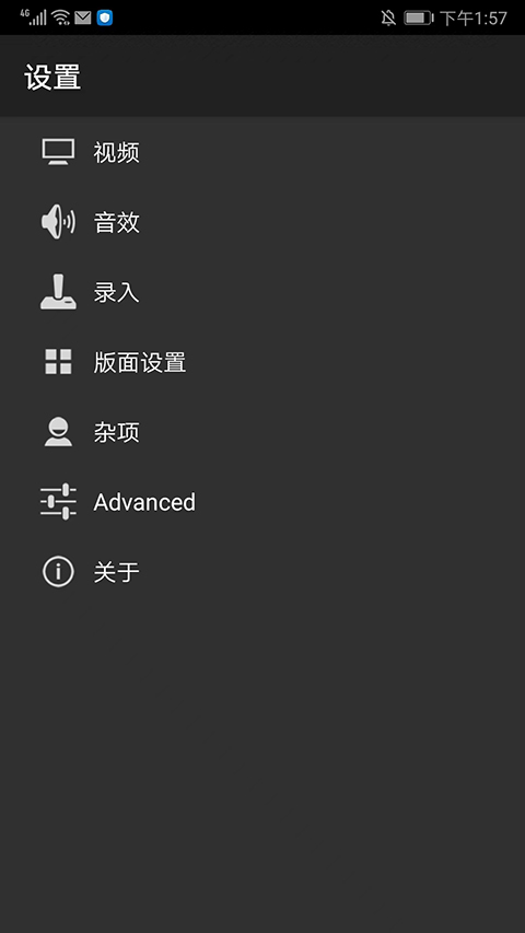 myboy模拟器汉化版