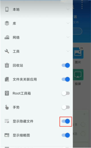 FBN街机游戏模拟器TV版
