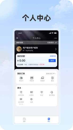 看乐播截图1