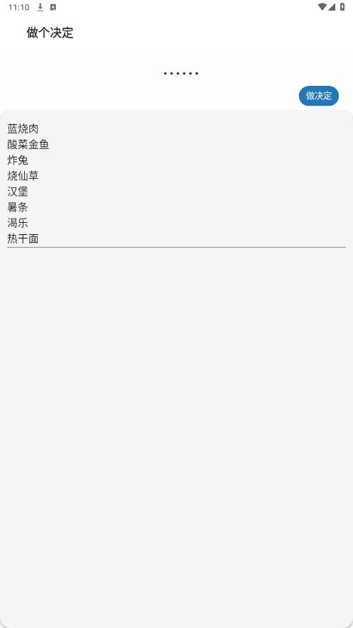 聚合Box盒子