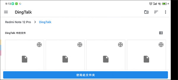 yuzu模拟器整合版