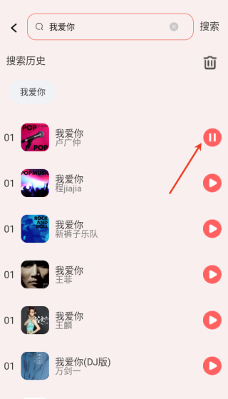 免费好听音乐app下载 免费好听音乐app下载